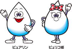 ピュアリンとピュリコ姫